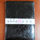 현숙이네 조선김(햇김)